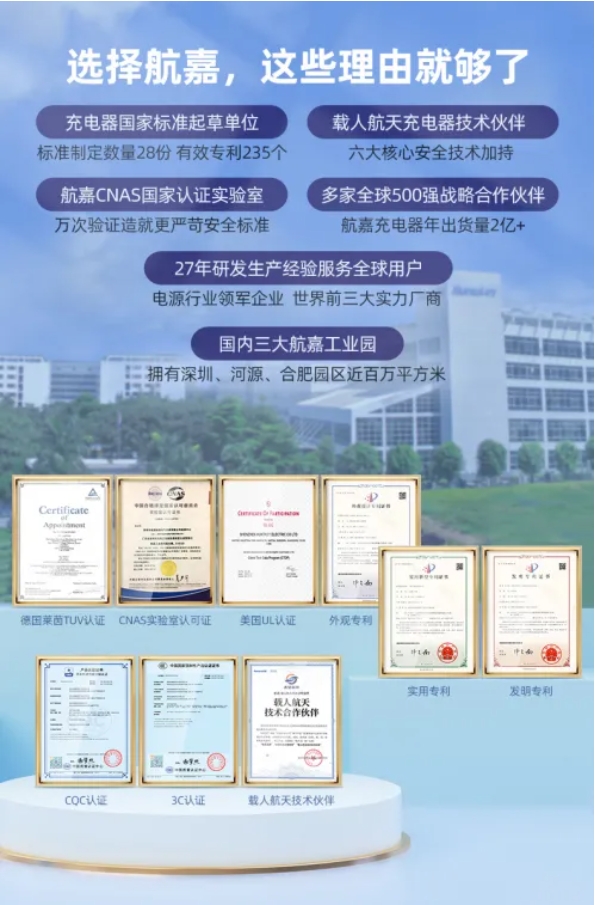 航嘉数码赤峰专卖店盛大开业，品质生活，一触即发！-3