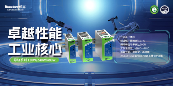 确认参展！航嘉宣布参展2024年中国国际工业博览会-02