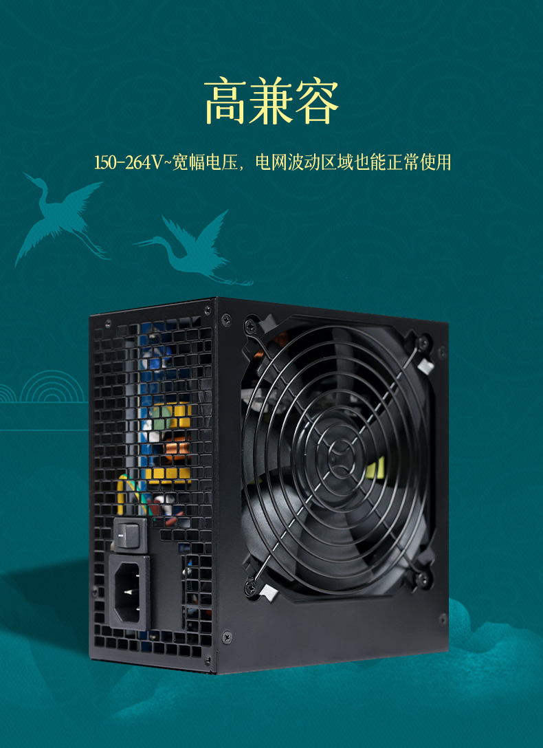 锐能RP650-07