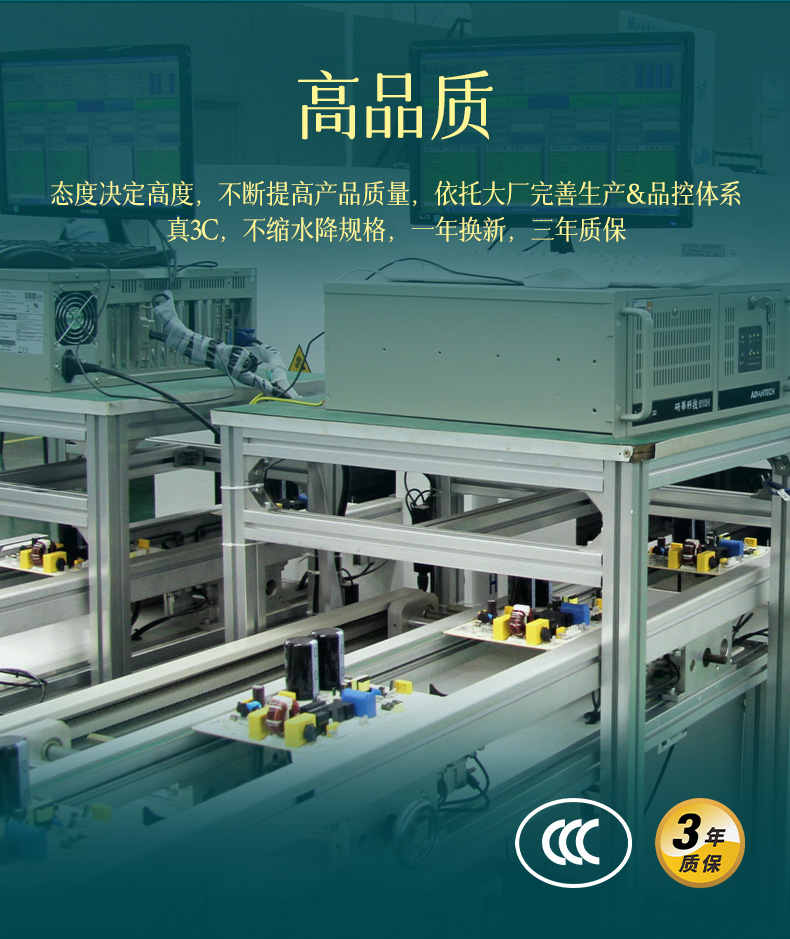 锐能RP650-09