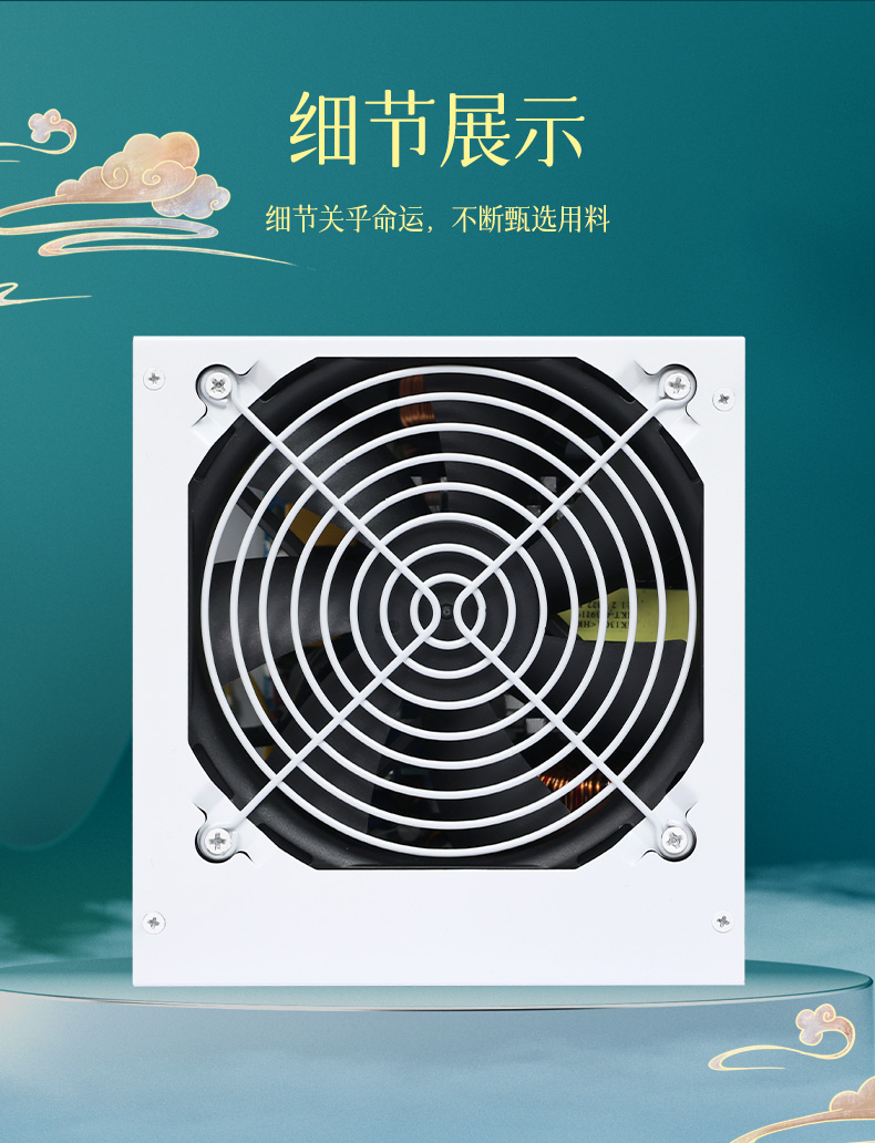 锐能RP650-10