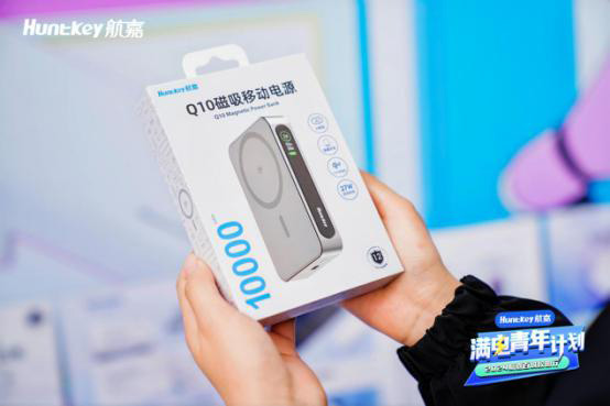 航嘉百城校园行·西安站记忆：满电青年不惧未来，勇敢向前-9