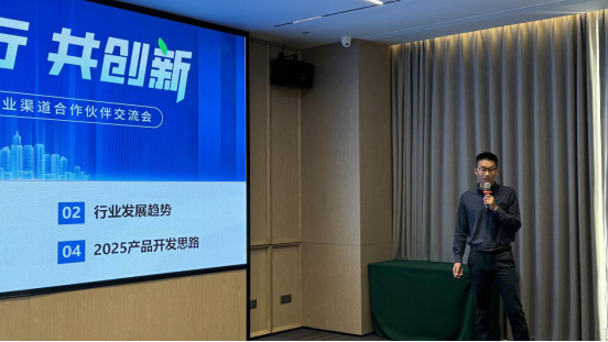 蜀道行，共创新！2024年航嘉行业渠道合作伙伴交流会圆满落幕！-02