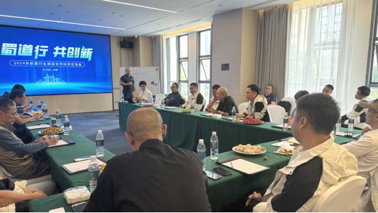 蜀道行，共创新！2024年航嘉行业渠道合作伙伴交流会圆满落幕！-04