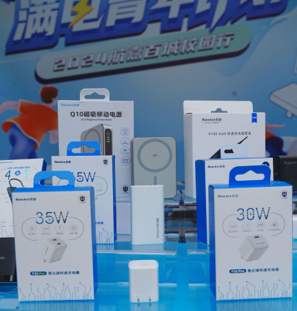 满电青年用航嘉！PConline携手航嘉高校超品日在电子科技大学开启热爱发现新生-03