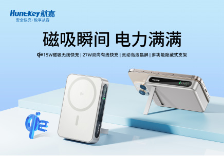 满电青年用航嘉！PConline携手航嘉高校超品日在电子科技大学开启热爱发现新生-08