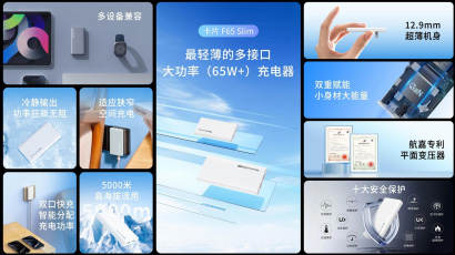 满电青年用航嘉！PConline携手航嘉高校超品日在电子科技大学开启热爱发现新生-09