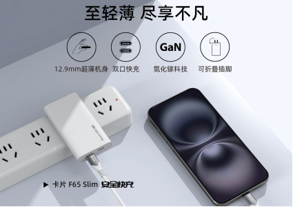 满电青年用航嘉！PConline携手航嘉高校超品日在电子科技大学开启热爱发现新生-10