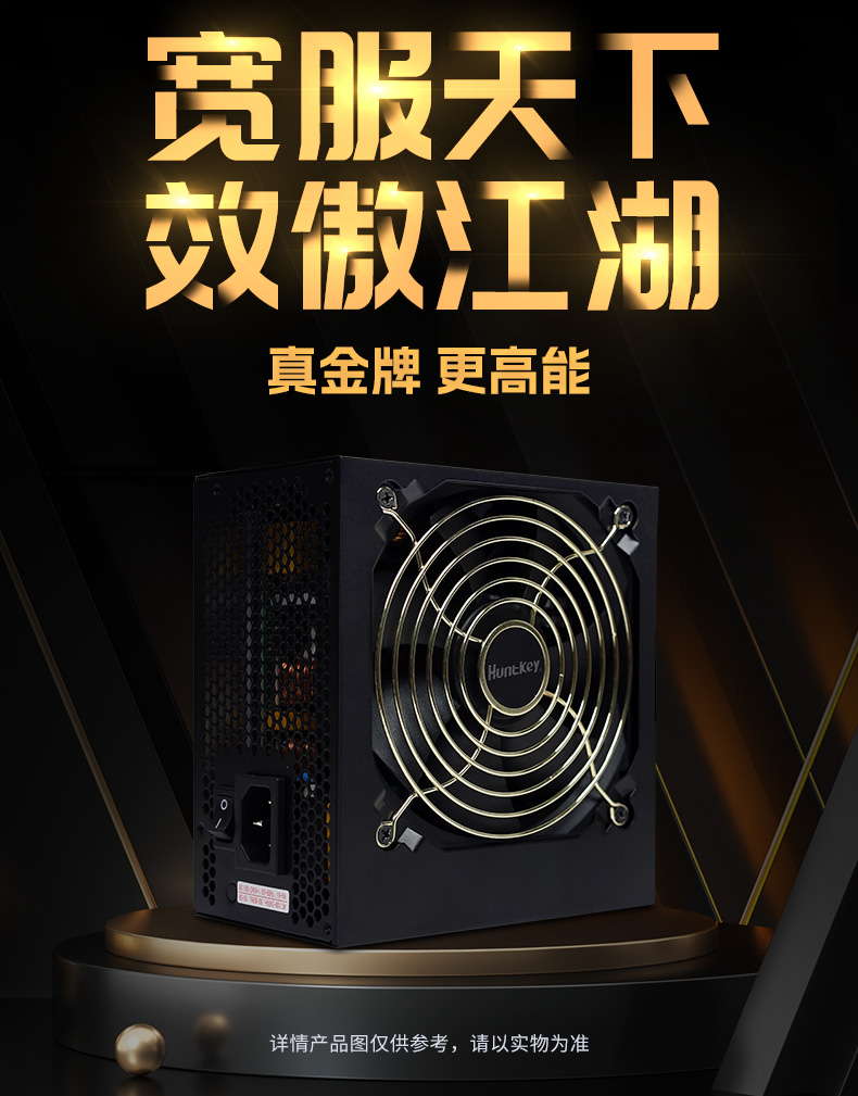 WD750Evo炫金战神-02