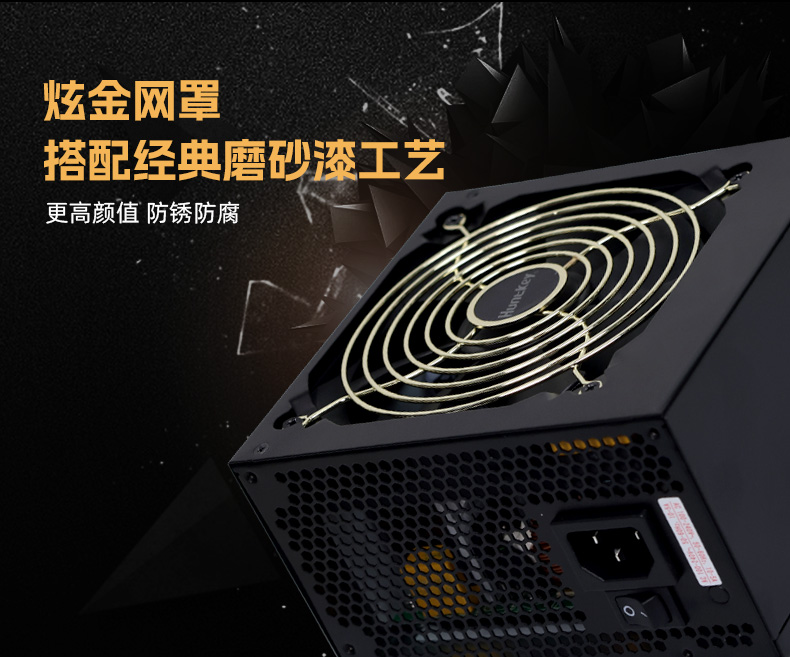 WD750Evo炫金战神-11