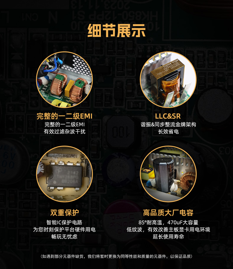 WD750Evo炫金战神-12