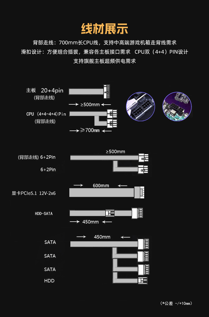 WD750Evo炫金战神-13
