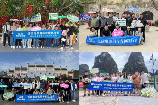 航嘉低碳联盟：共筑绿色梦想，引领低碳潮流-07