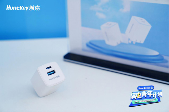 青春无惧,悦享从容-航嘉百城校园行·西安站精彩回顾-05 青春无惧,悦享从容-航嘉百城校园行·西安站精彩回顾-05