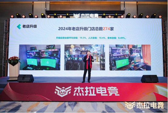 航嘉与杰拉电竞达成品牌战略合作-02