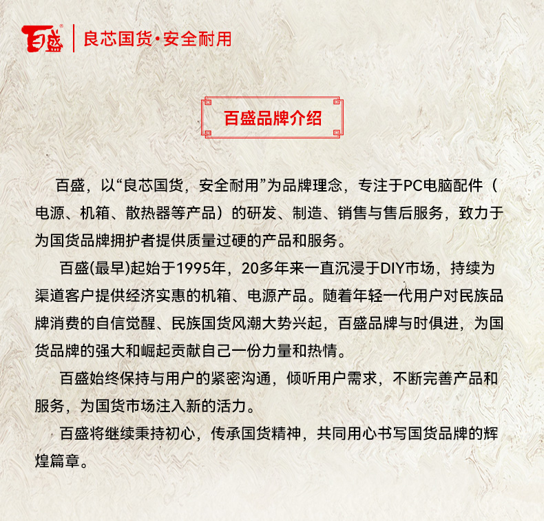 高能XG1000-01