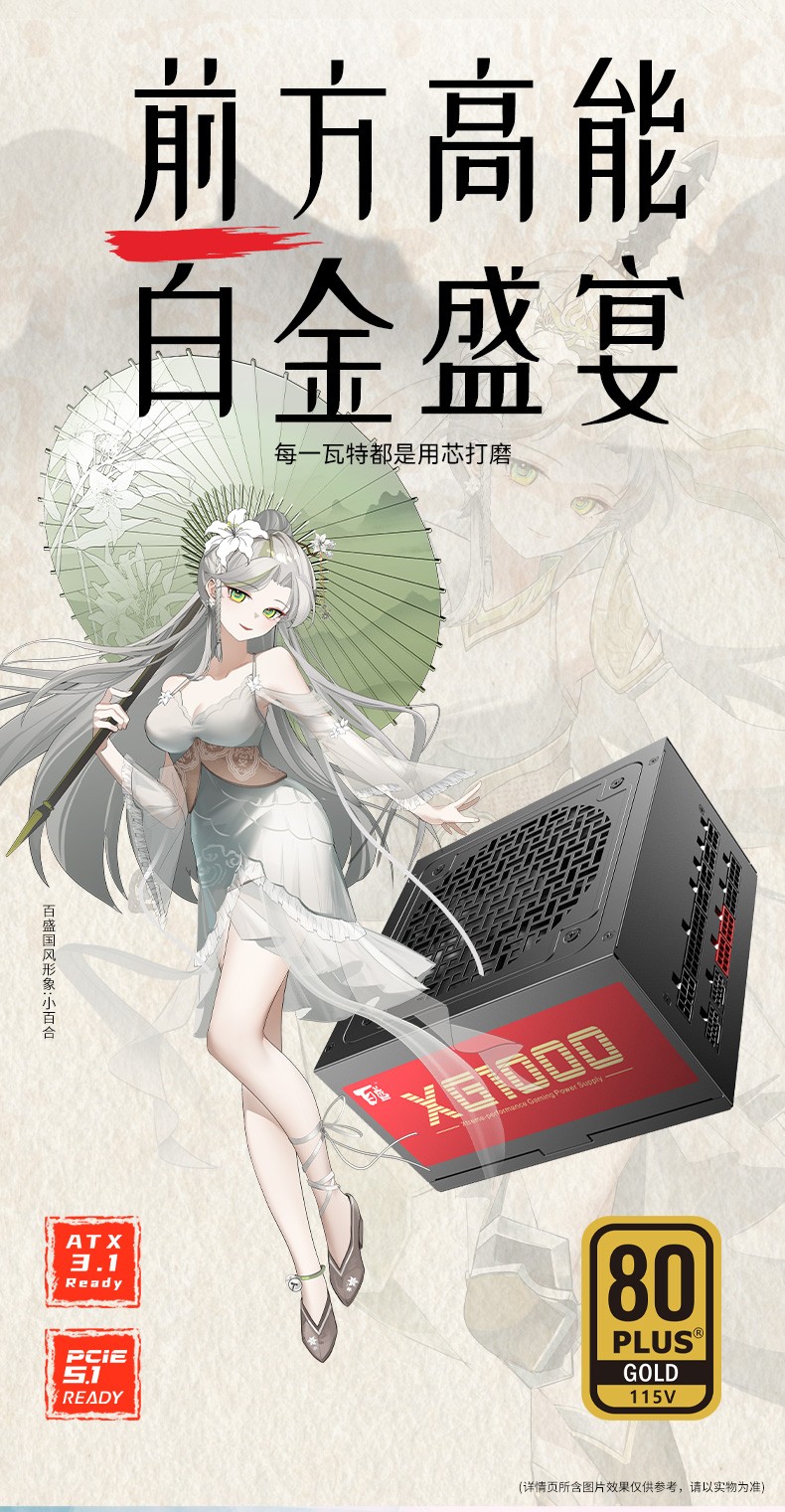 高能XG1000-02