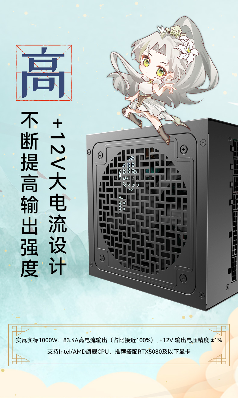 高能XG1000-06