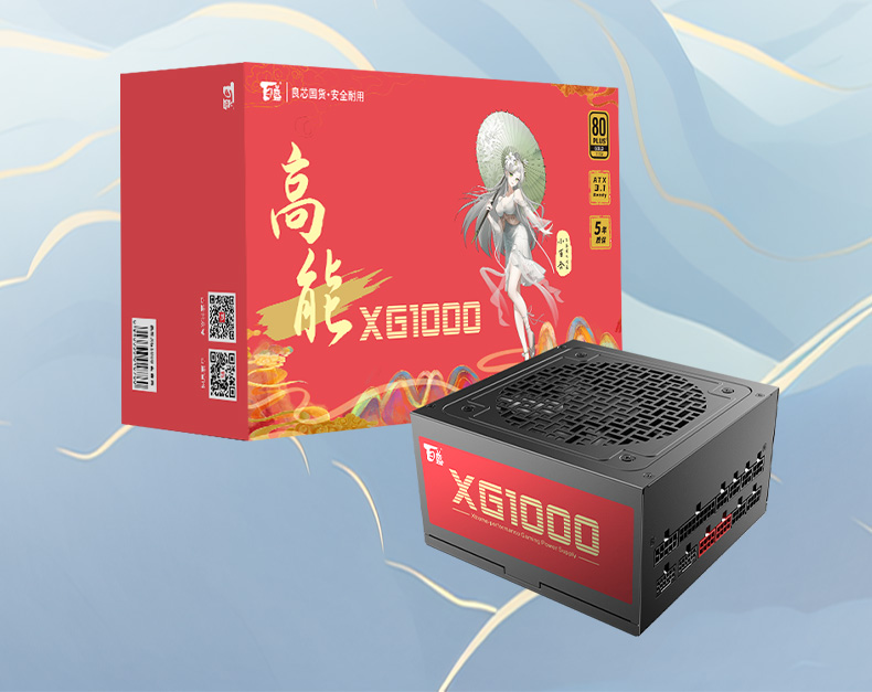高能XG1000-15