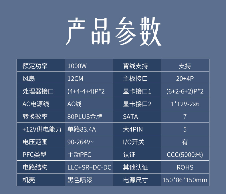 高能XG1000-16