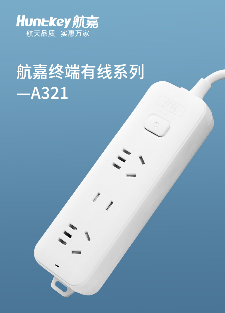 A321-01