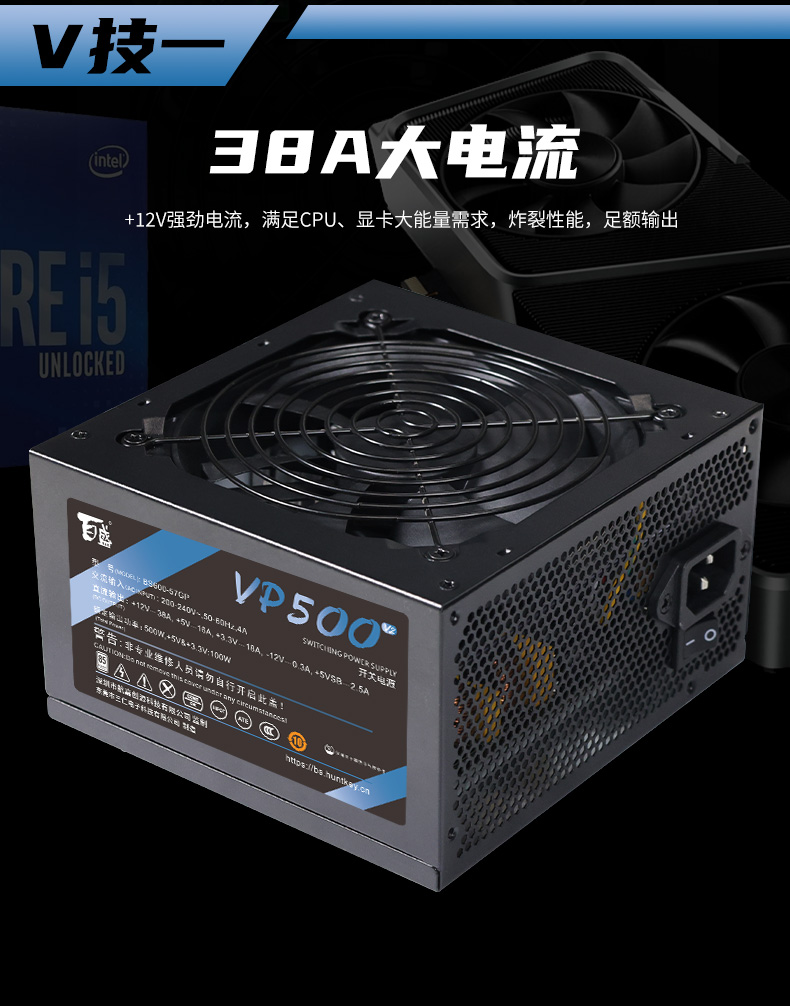 VP500 V2-02