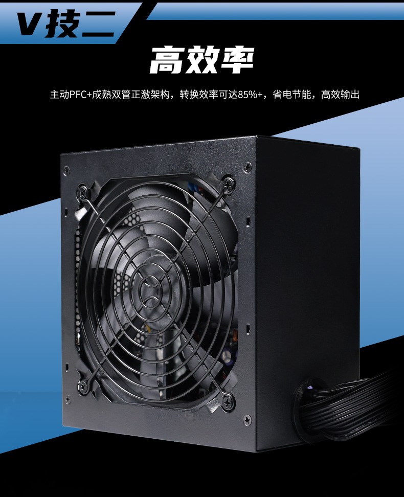 VP500 V2-03