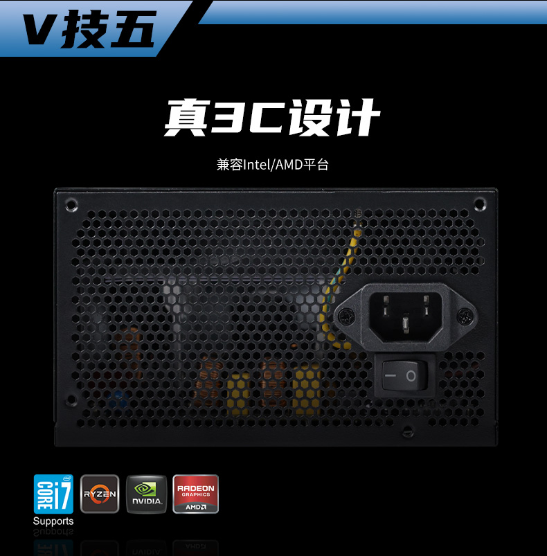 VP500 V2-06