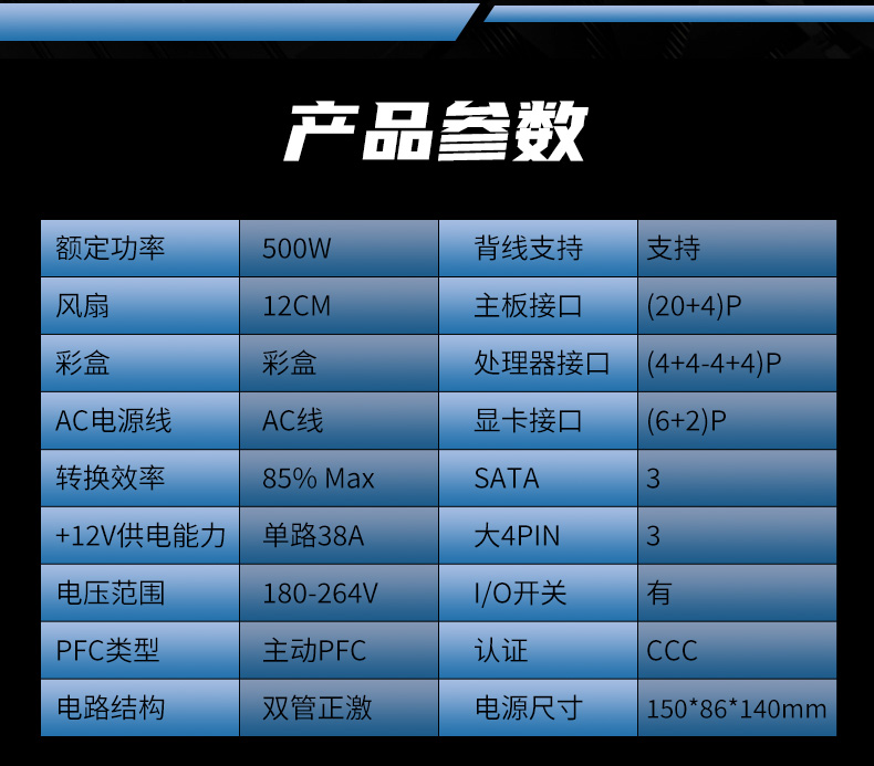 VP500 V2-09