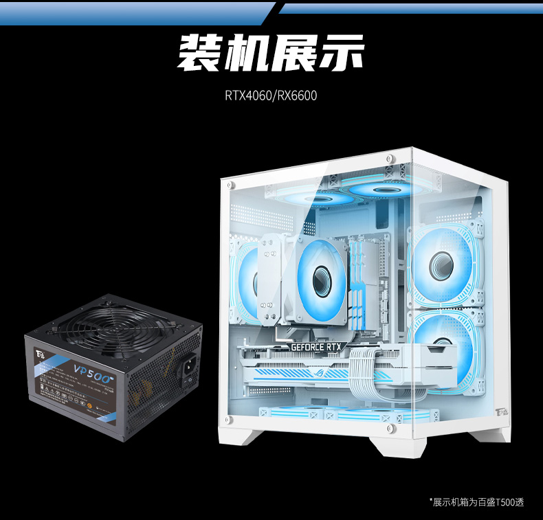 VP500 V2-10