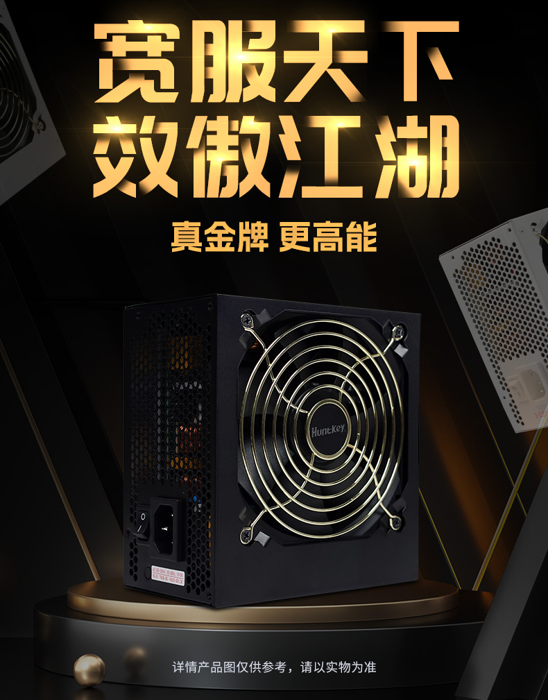 WD650Evo炫金战神皓月白-02
