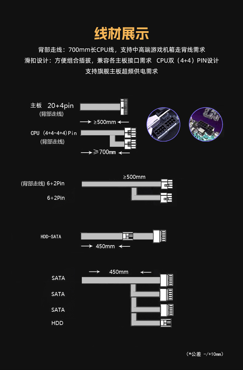 WD650Evo炫金战神皓月白-13