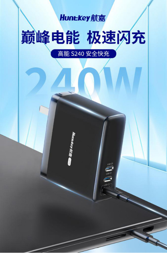 航嘉即将亮相2025香港春季电子产品展,解锁多款创新产品!-02 航嘉即将亮相2025香港春季电子产品展,解锁多款创新产品!-02