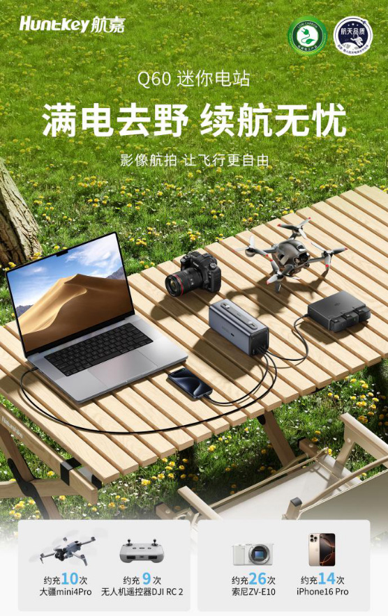 航嘉即将亮相2025香港春季电子产品展,解锁多款创新产品!-03 航嘉即将亮相2025香港春季电子产品展,解锁多款创新产品!-03