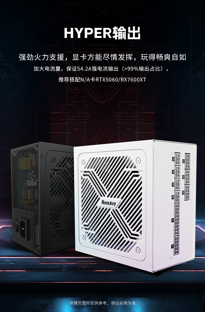 HYPER650G V2-04