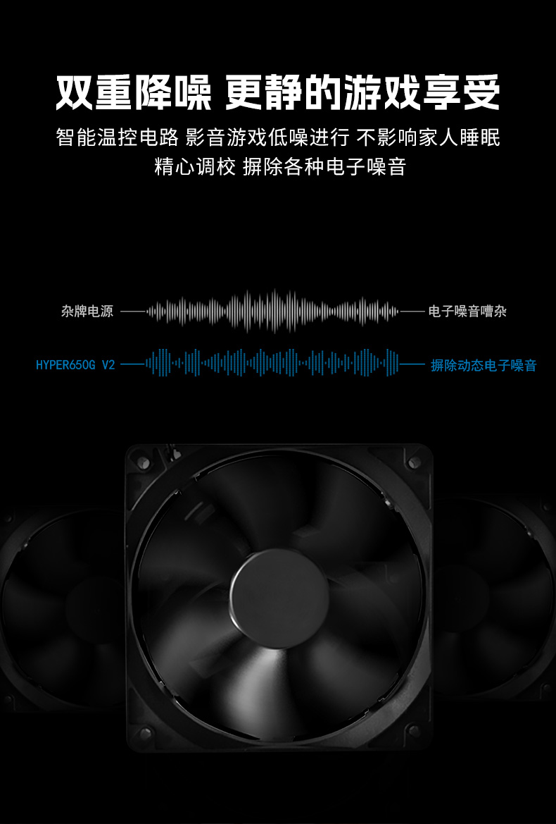 HYPER650G V2-05