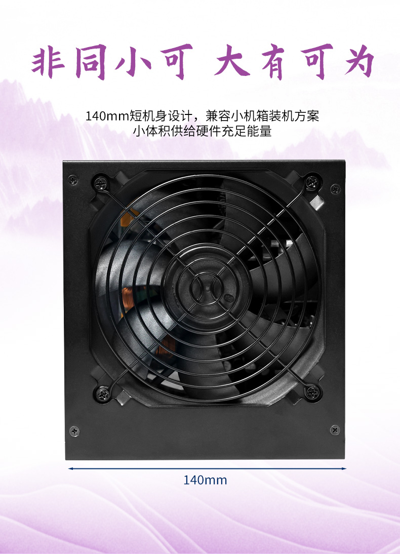 高能HG750 V2-10