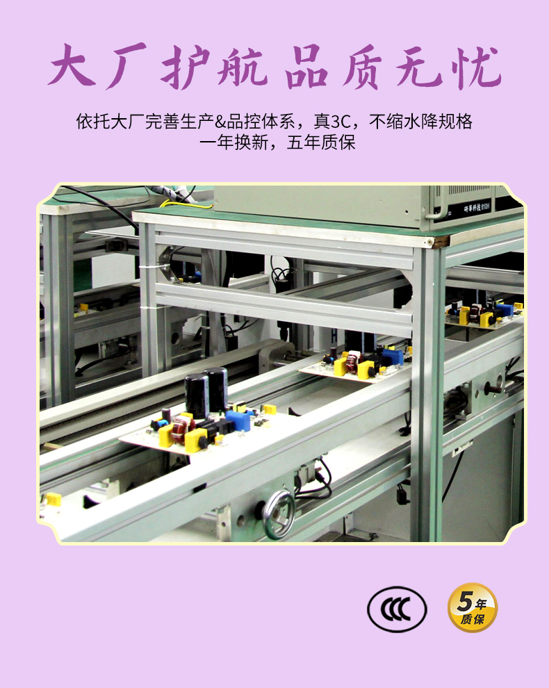 高能HG750 V2-11