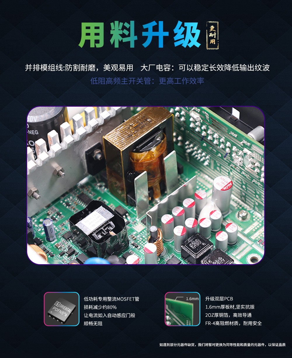 WD750K全模组-09