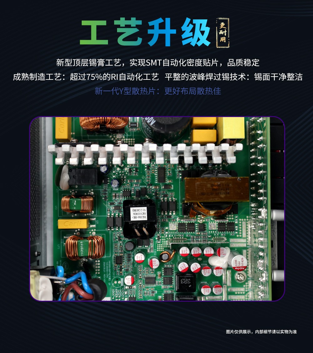 WD750K全模组-10