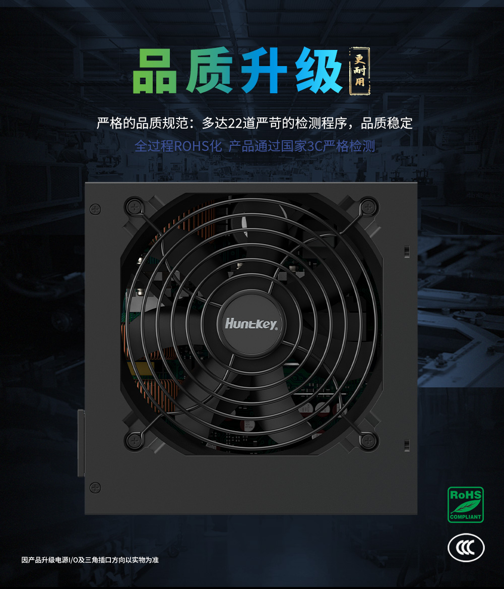 WD750K全模组-11