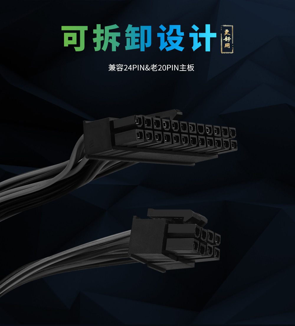 WD750K全模组-15