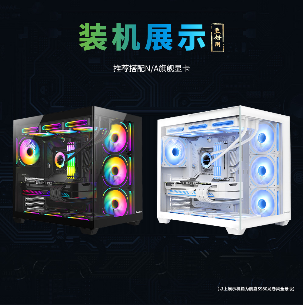 WD750K全模组-16