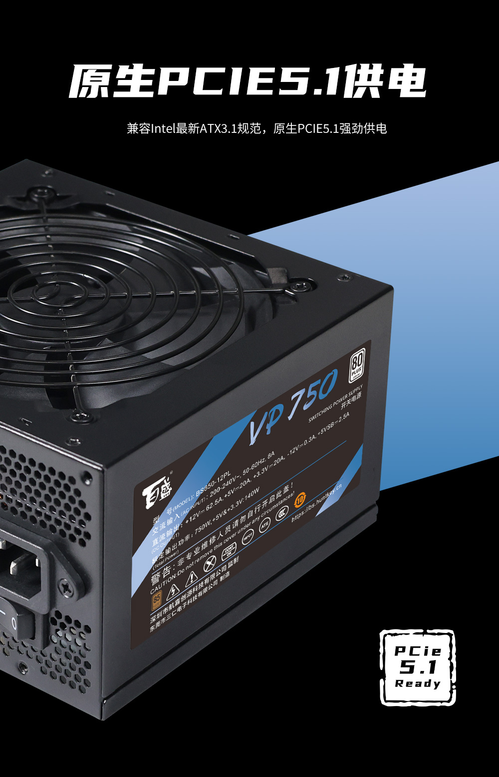 VP750-08