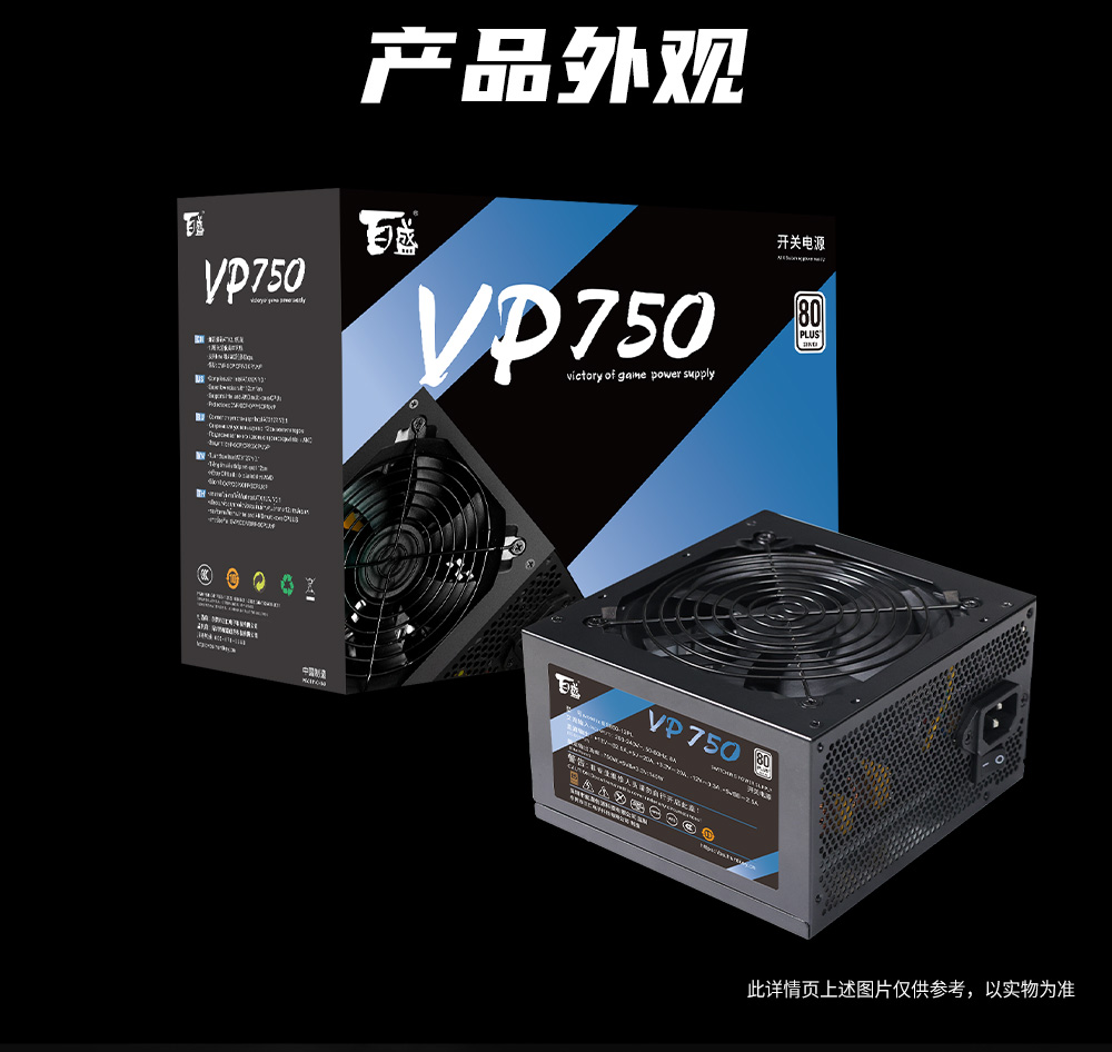 VP750-16
