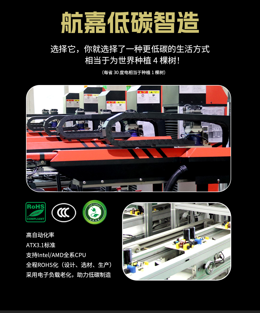 狼牙650G V2-12