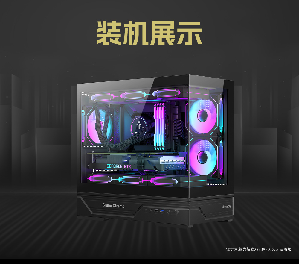 狼牙650G V2-15