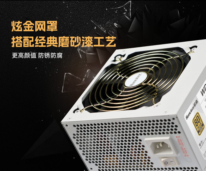 WD850EVO炫金战神皓月白-11