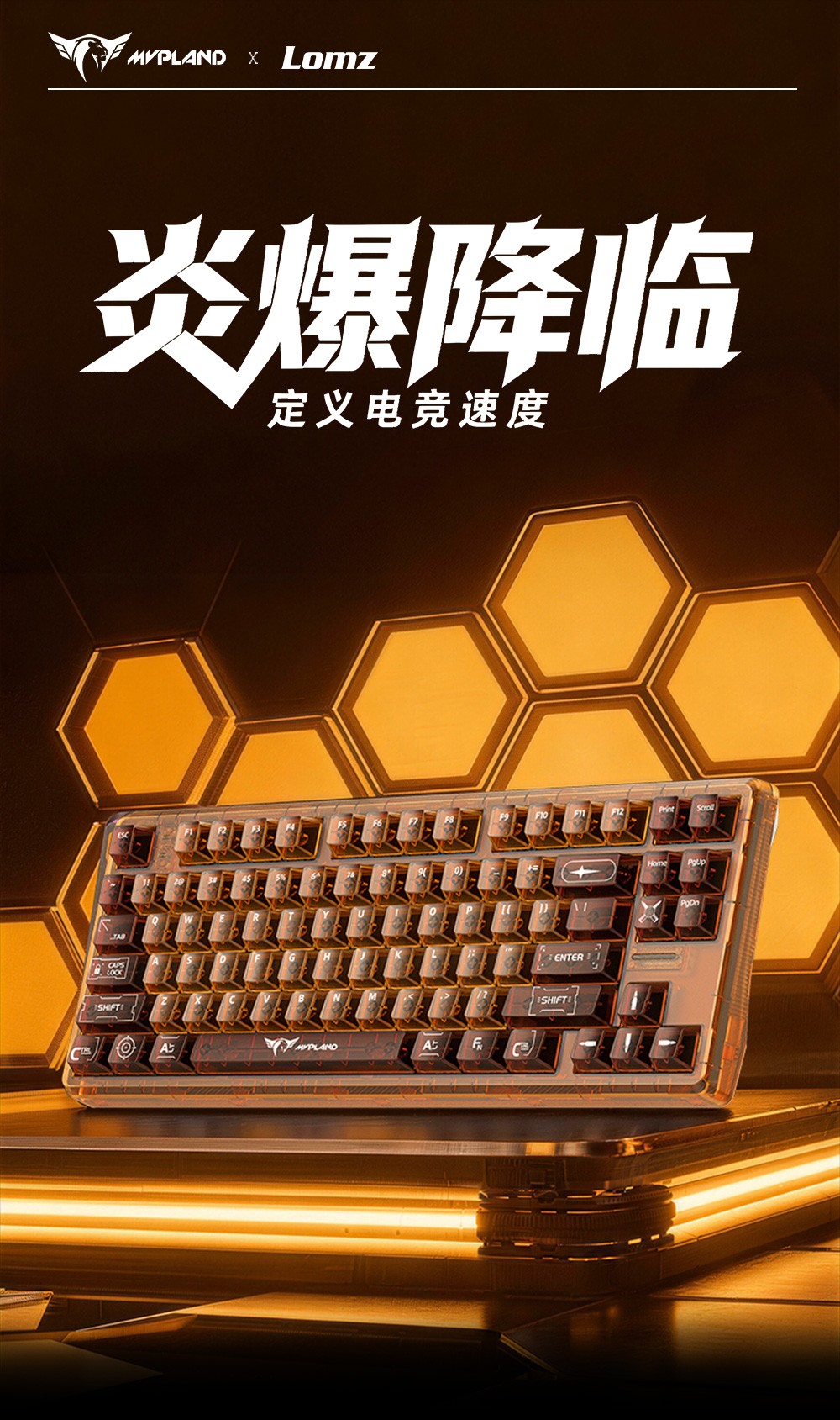 MVPLAND炎曝，雾透橙-01