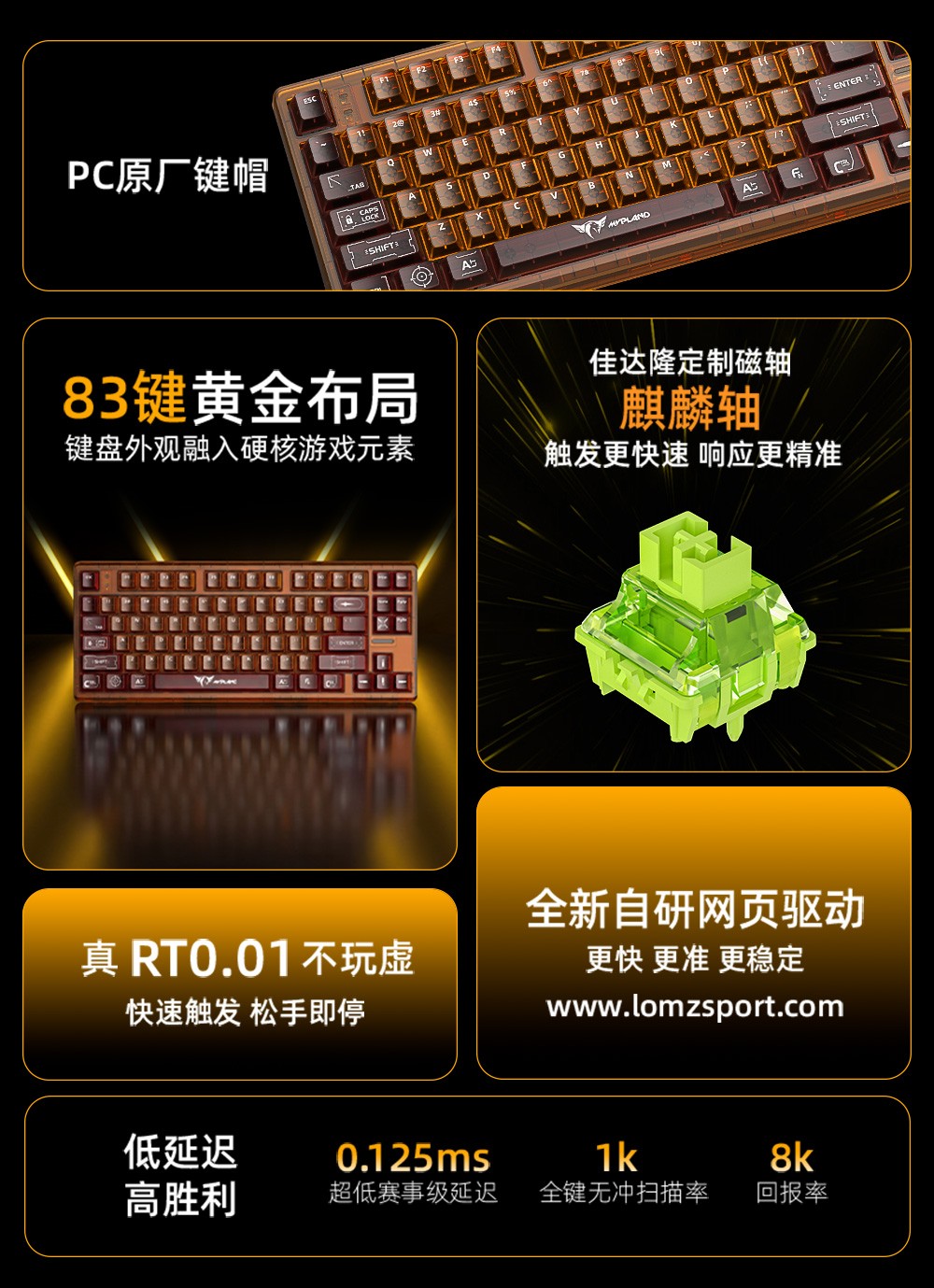 MVPLAND炎曝，雾透橙-02